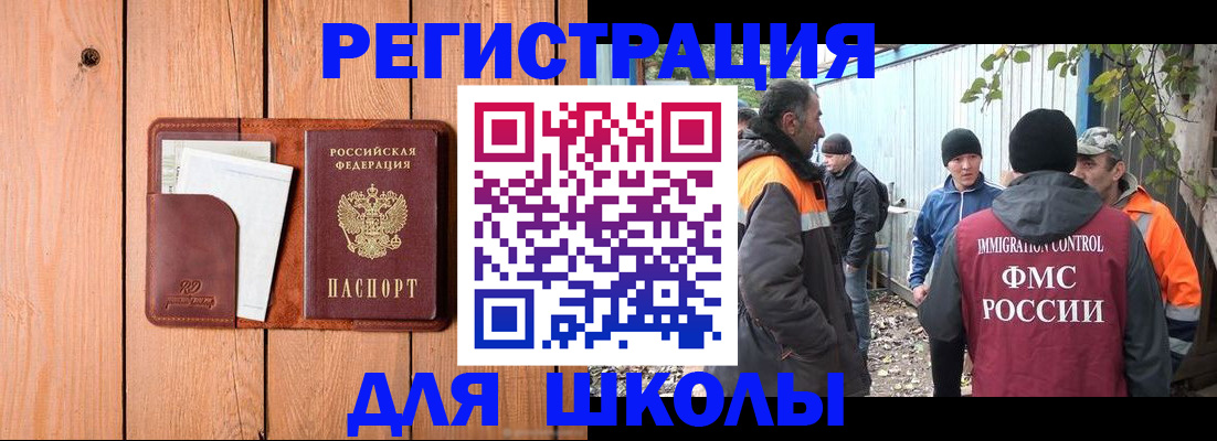 форма 3 в Ак-Довураке