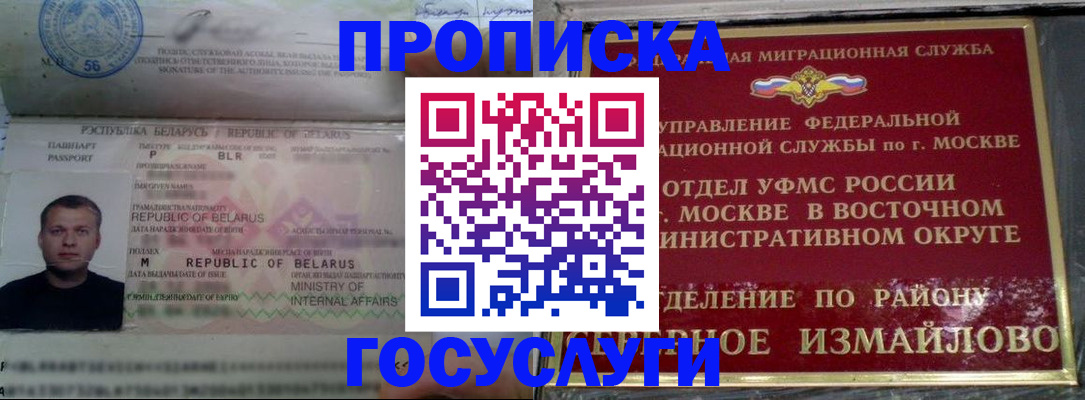 форма 3 в Ак-Довураке